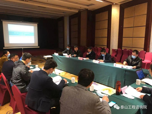 評審進(jìn)行時｜泰安市市政道路設(shè)施維修工程、人行道及無障礙維修項(xiàng)目評估會